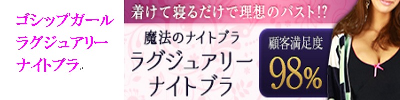 �S�V�b�v�K�[�� ���O�W���A���[�i�C�g�u�����T�C�g